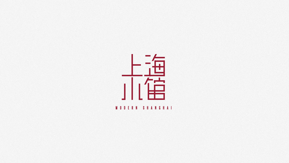 logo-modern-shanghai